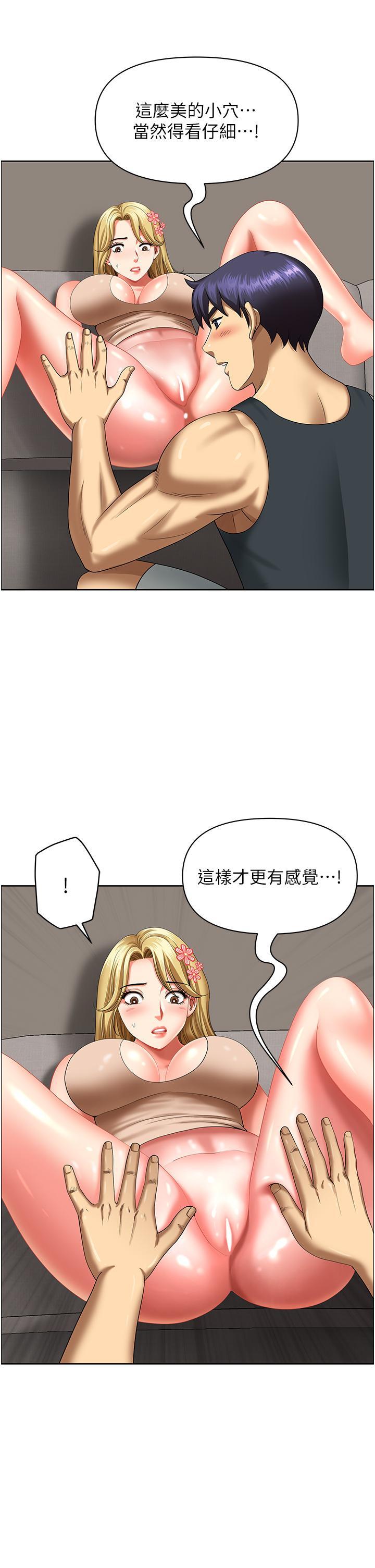 [Manhwa] Local wives Plot, mature woman wife#[49P]-16