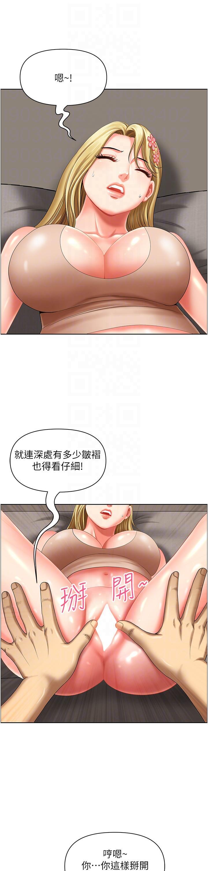 [Manhwa] Local wives Plot, mature woman wife#[49P]-18