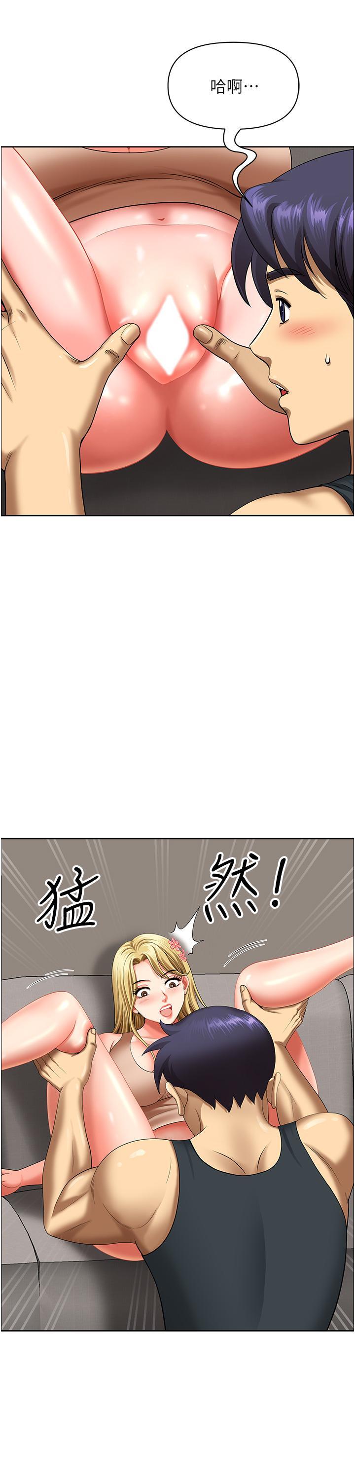 [Manhwa] Local wives Plot, mature woman wife#[49P]-20