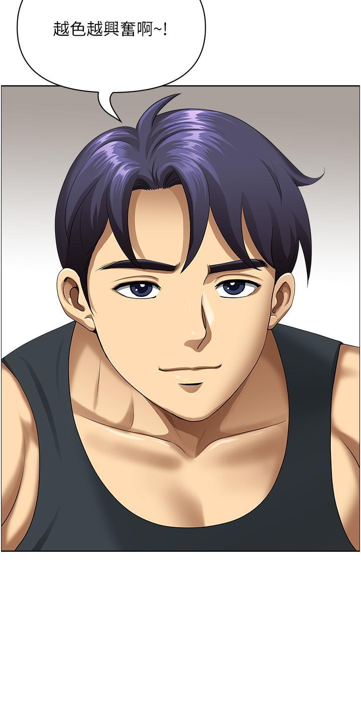[Manhwa] Local wives Plot, mature woman wife#[49P]-23