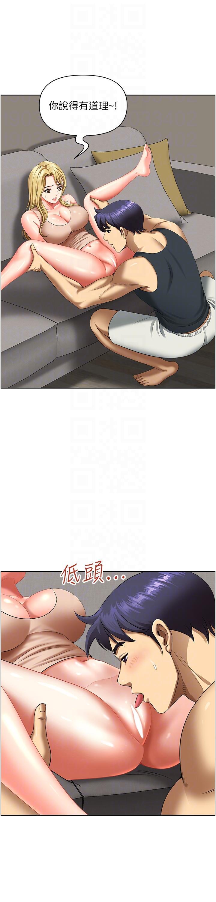[Manhwa] Local wives Plot, mature woman wife#[49P]-24