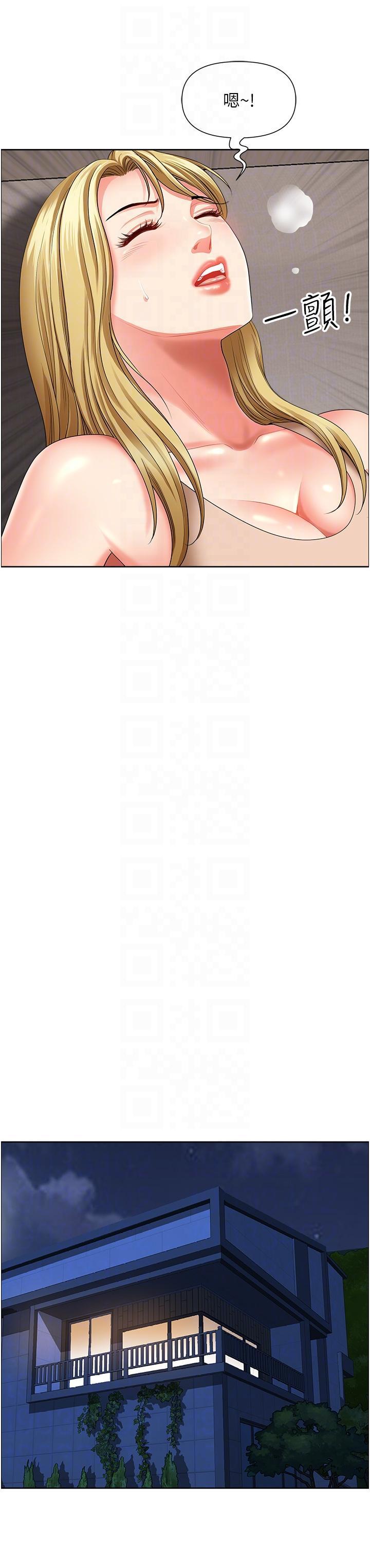[Manhwa] Local wives Plot, mature woman wife#[49P]-26