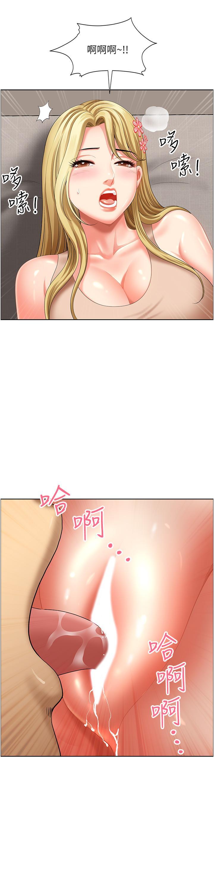 [Manhwa] Local wives Plot, mature woman wife#[49P]-38