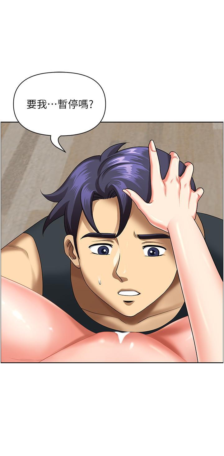 [Manhwa] Local wives Plot, mature woman wife#[49P]-41