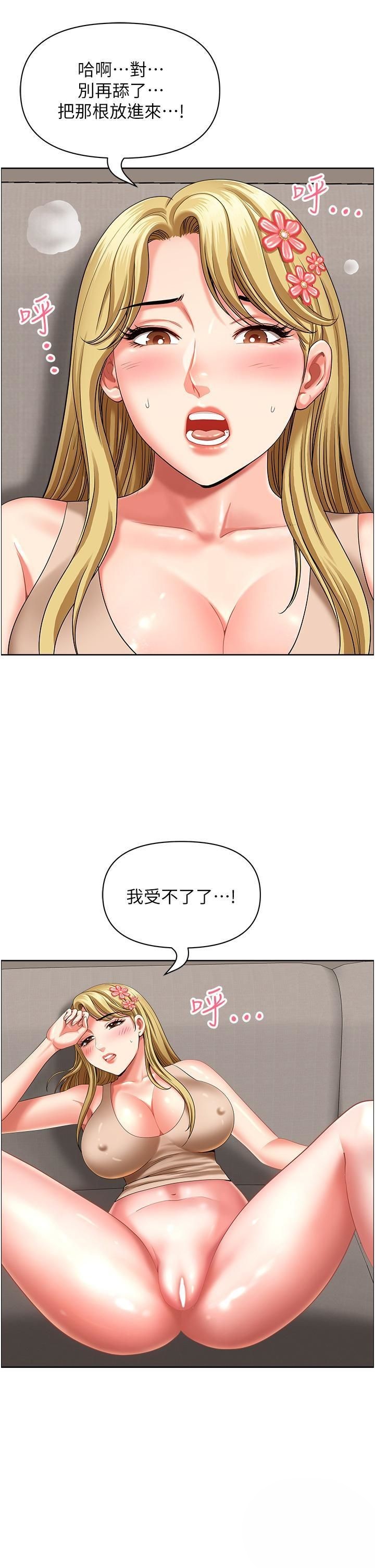 [Manhwa] Local wives Plot, mature woman wife#[49P]-42