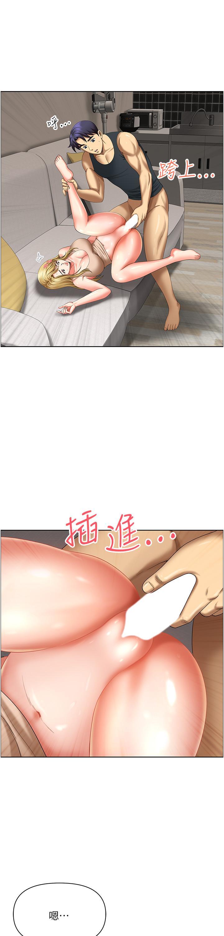 [Manhwa] Local wives Plot, mature woman wife#[49P]-46