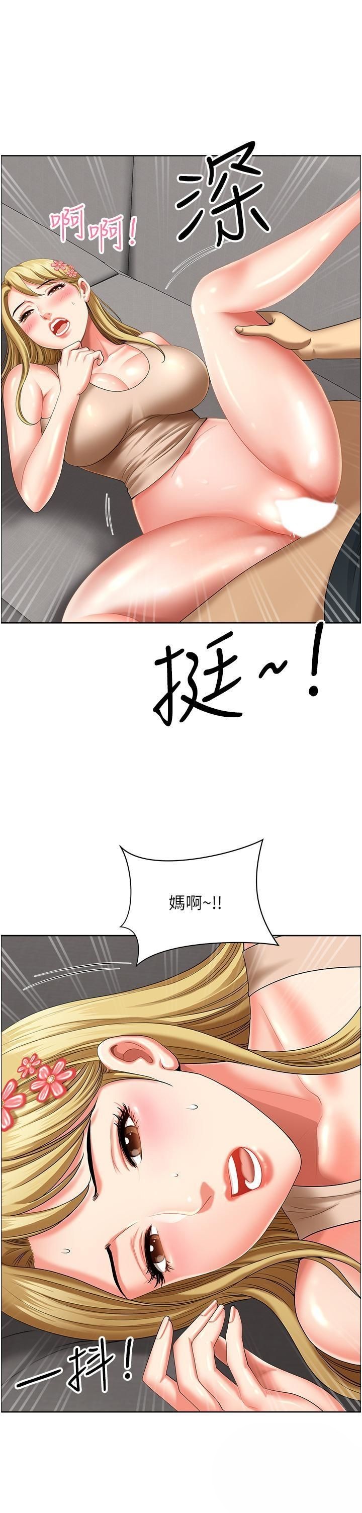 [Manhwa] Local wives Plot, mature woman wife#[49P]-48