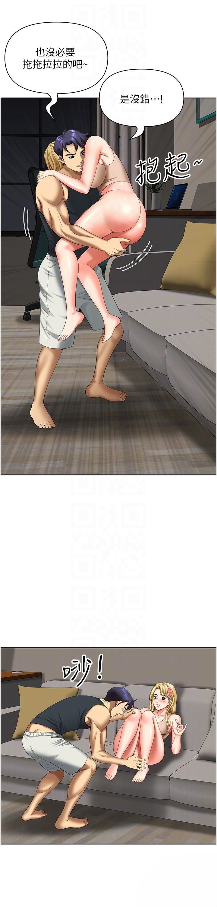 [Manhwa] Local wives Plot, mature woman wife#[49P]-6