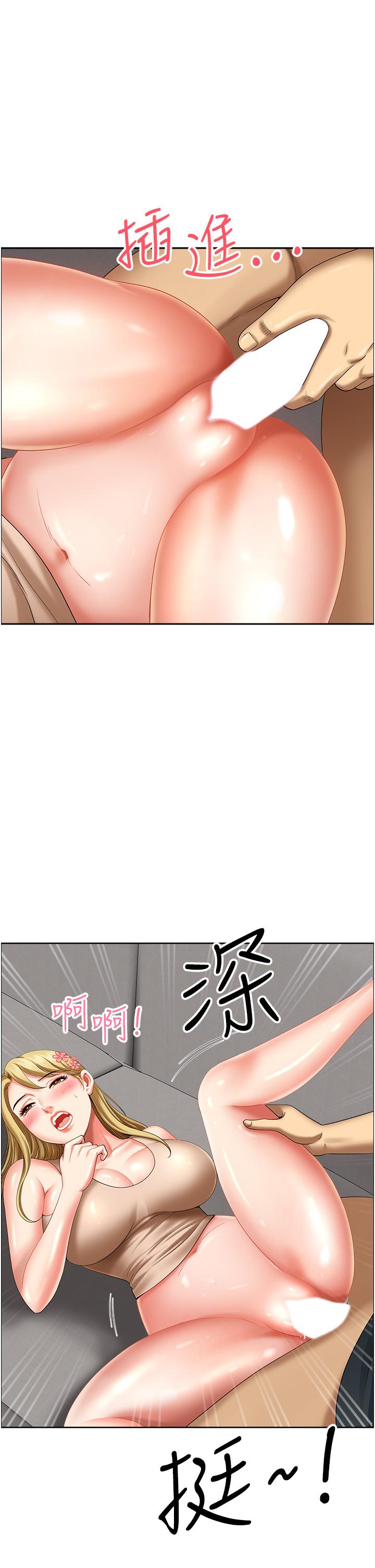 [Manhwa] Local wives Plot, mature woman wife#[48P]-1