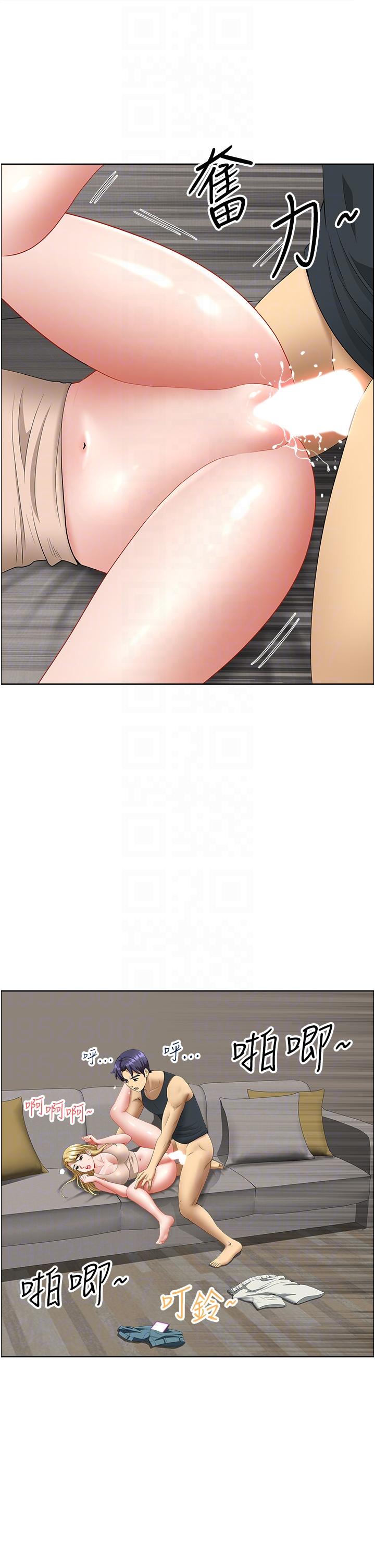 [Manhwa] Local wives Plot, mature woman wife#[48P]-10