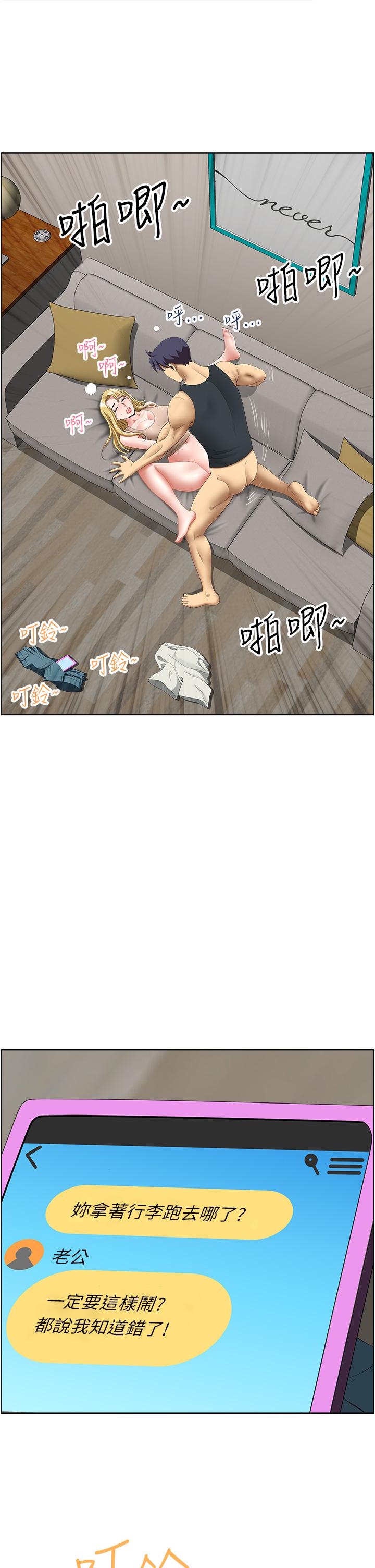 [Manhwa] Local wives Plot, mature woman wife#[48P]-12