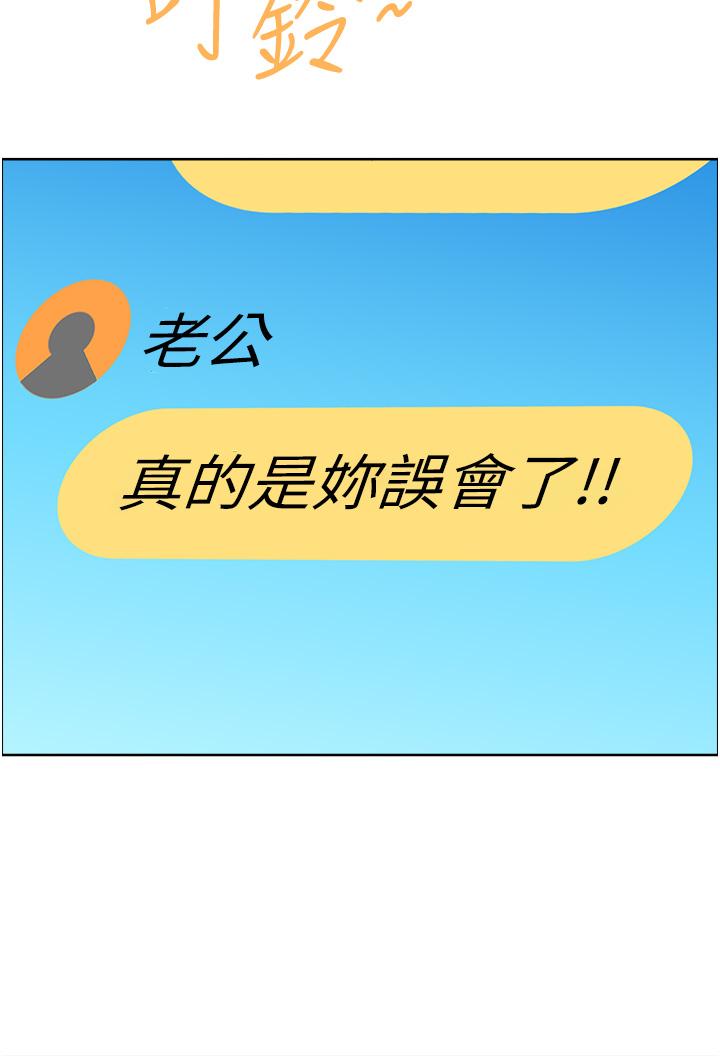 [Manhwa] Local wives Plot, mature woman wife#[48P]-13