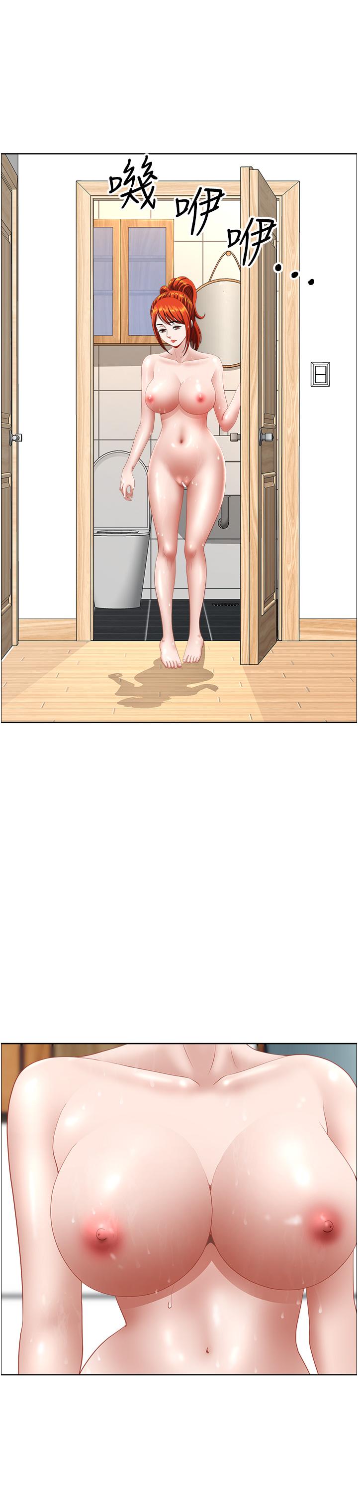 [Manhwa] Local wives Plot, mature woman wife#[48P]-16