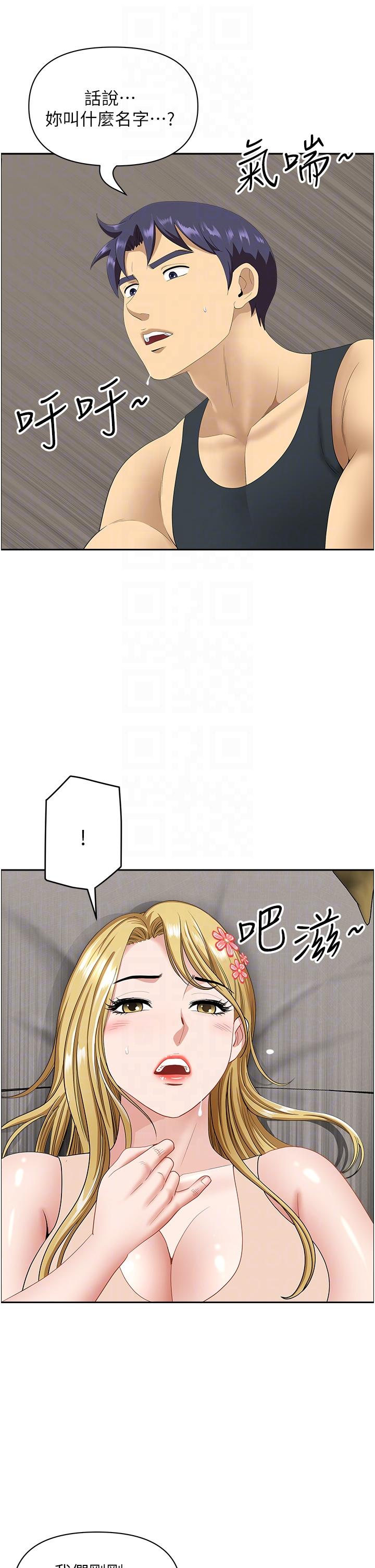 [Manhwa] Local wives Plot, mature woman wife#[48P]-22