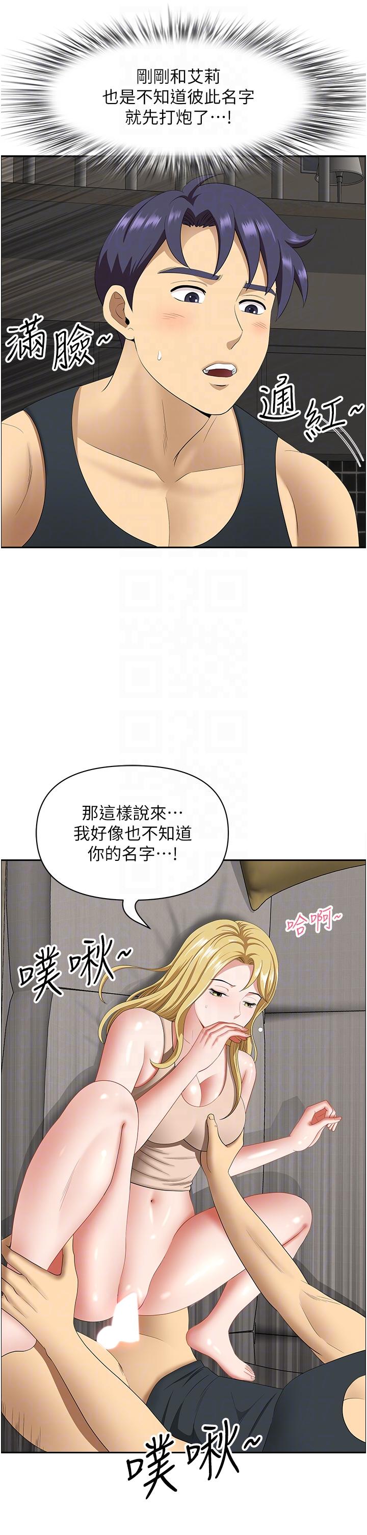 [Manhwa] Local wives Plot, mature woman wife#[48P]-24
