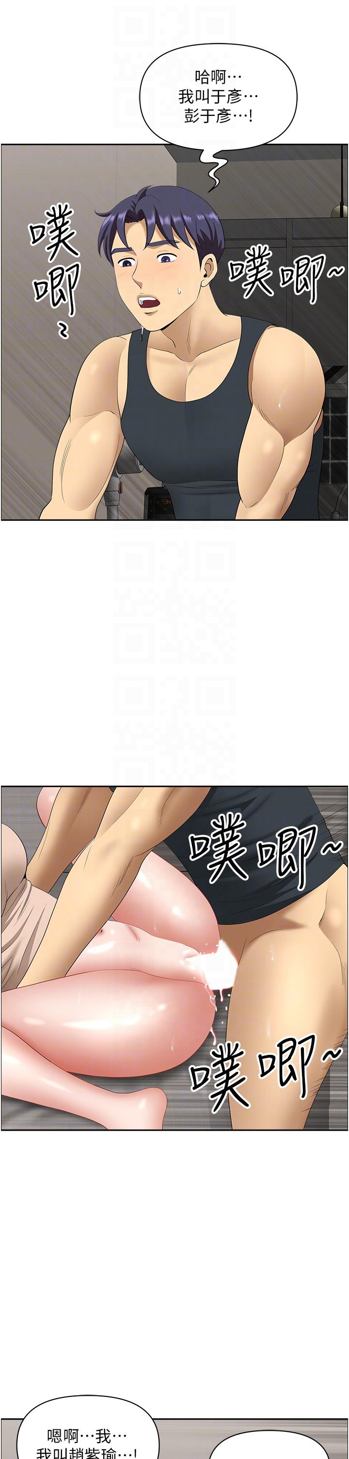 [Manhwa] Local wives Plot, mature woman wife#[48P]-28