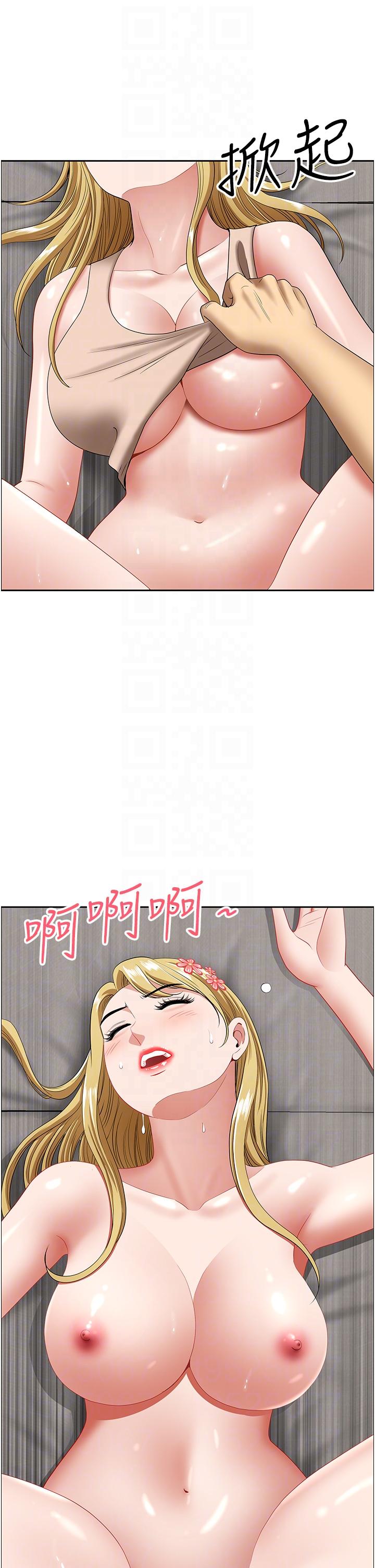 [Manhwa] Local wives Plot, mature woman wife#[48P]-30