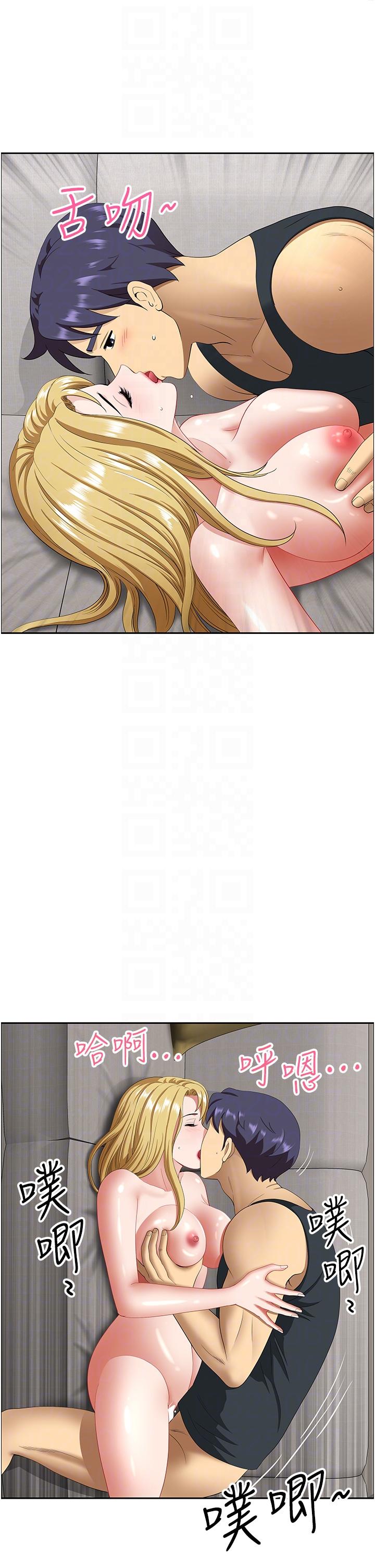 [Manhwa] Local wives Plot, mature woman wife#[48P]-34