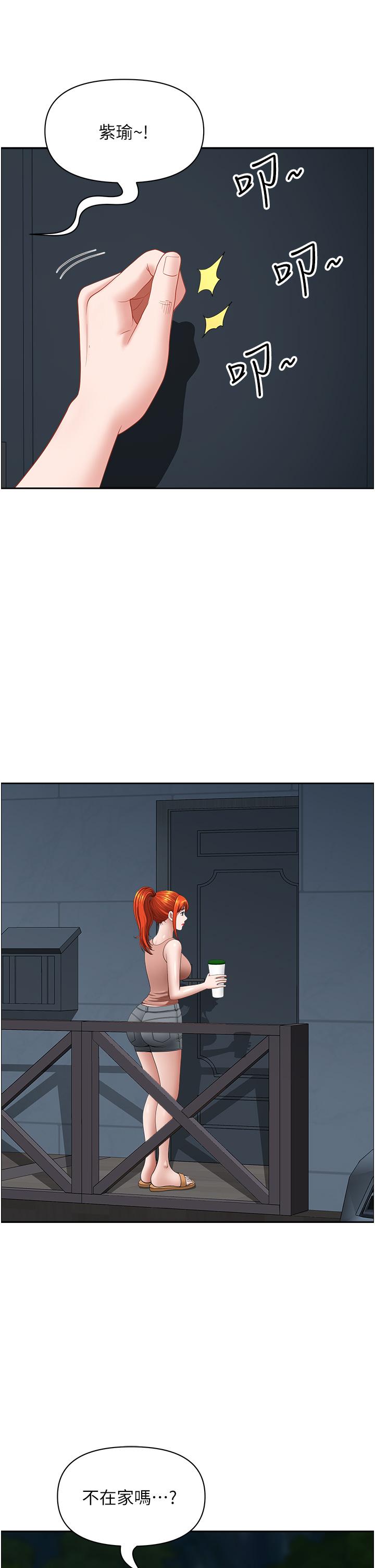 [Manhwa] Local wives Plot, mature woman wife#[48P]-36
