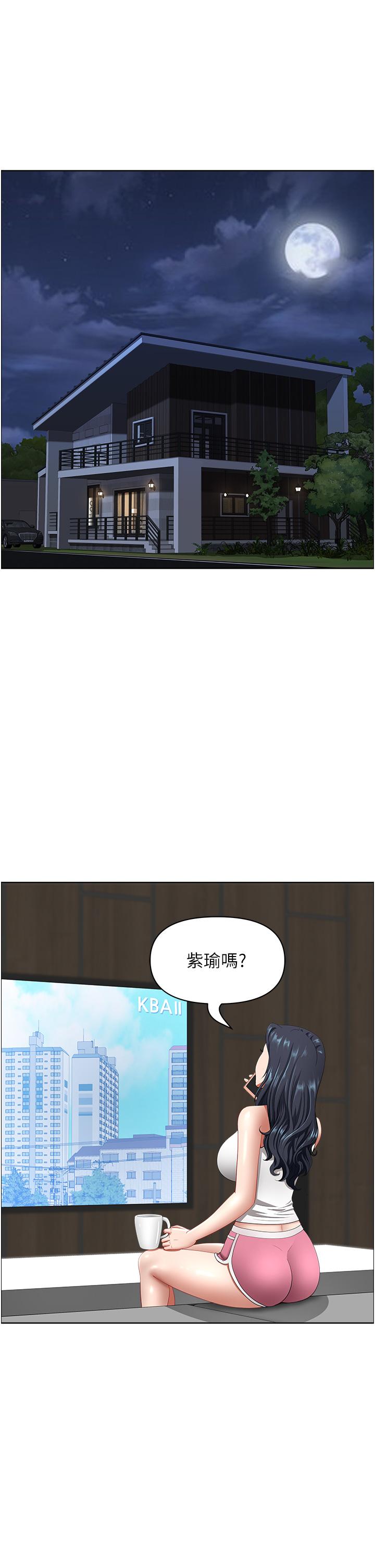 [Manhwa] Local wives Plot, mature woman wife#[48P]-38