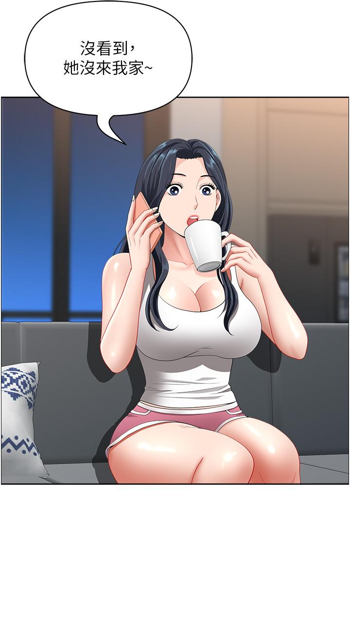 [Manhwa] Local wives Plot, mature woman wife#[48P]-39