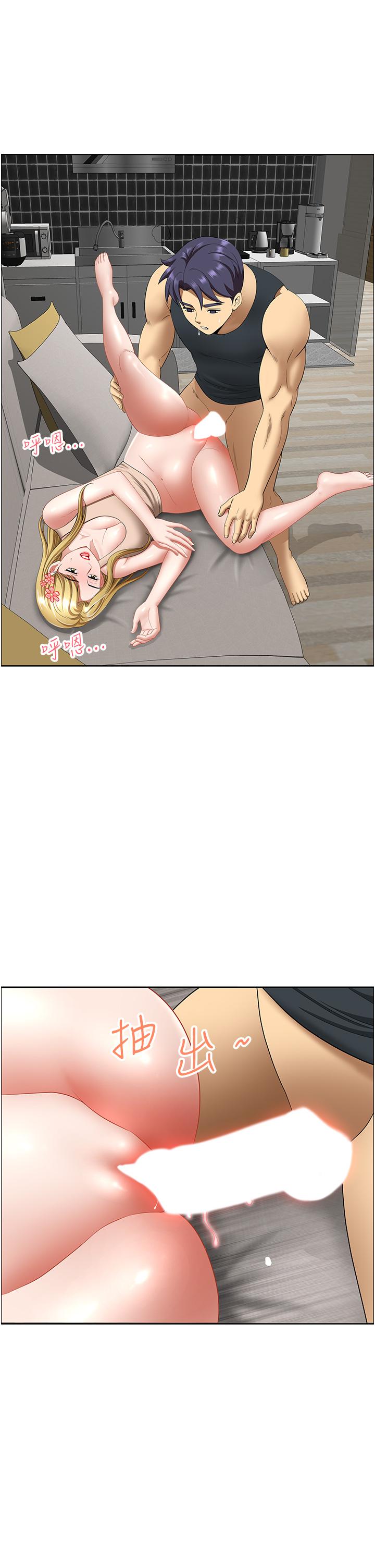 [Manhwa] Local wives Plot, mature woman wife#[48P]-4