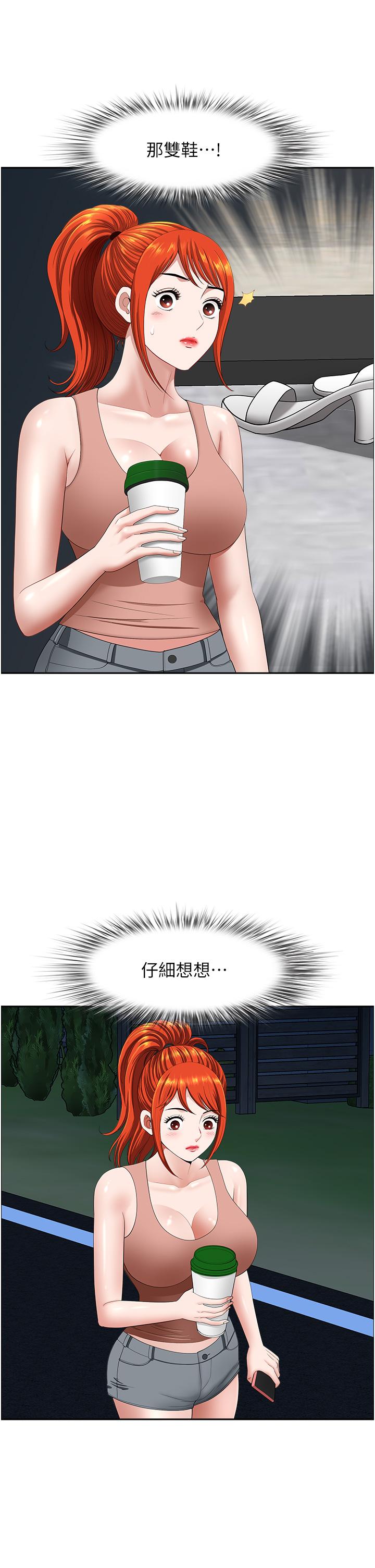 [Manhwa] Local wives Plot, mature woman wife#[48P]-42