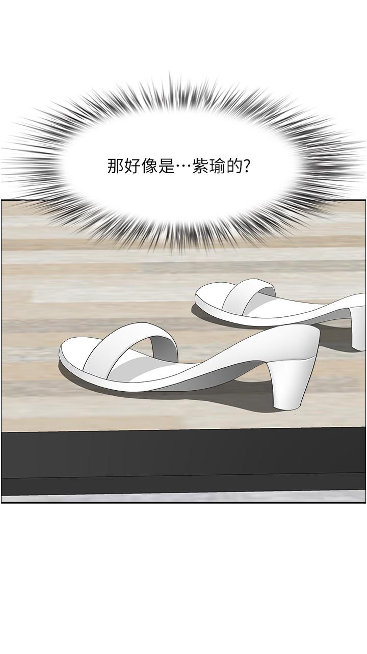 [Manhwa] Local wives Plot, mature woman wife#[48P]-43