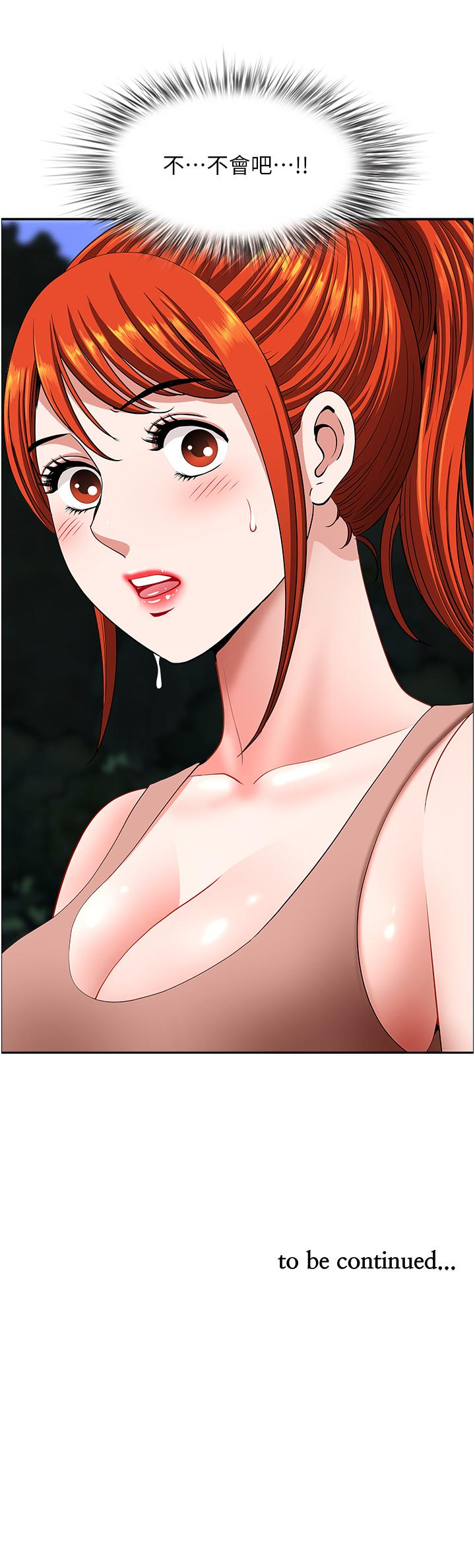[Manhwa] Local wives Plot, mature woman wife#[48P]-48