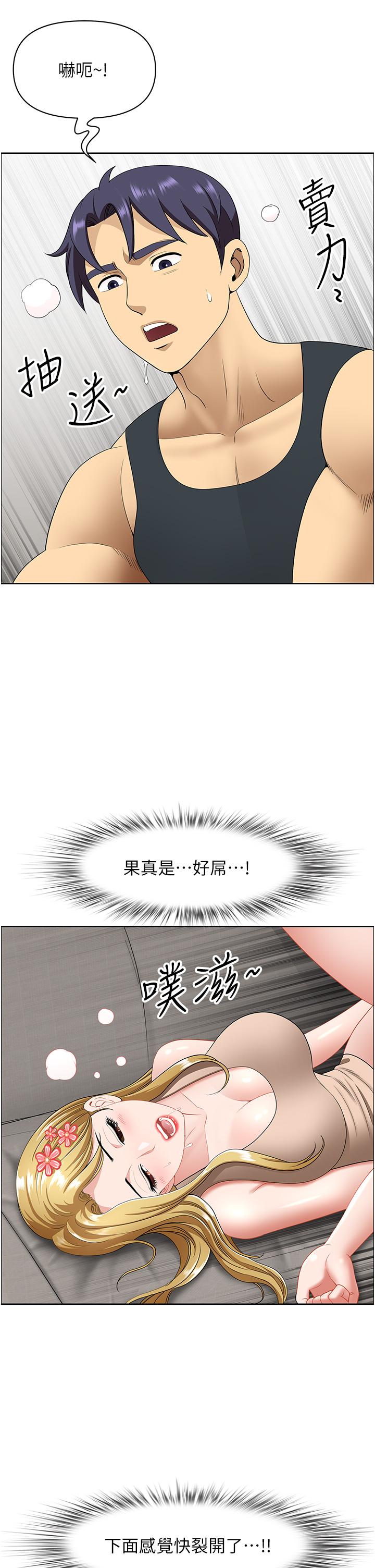[Manhwa] Local wives Plot, mature woman wife#[48P]-8