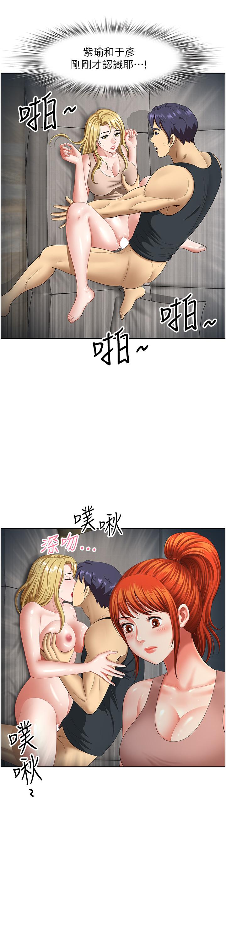 [Manhwa] Local wives Plot, mature woman wife#[47P]-12