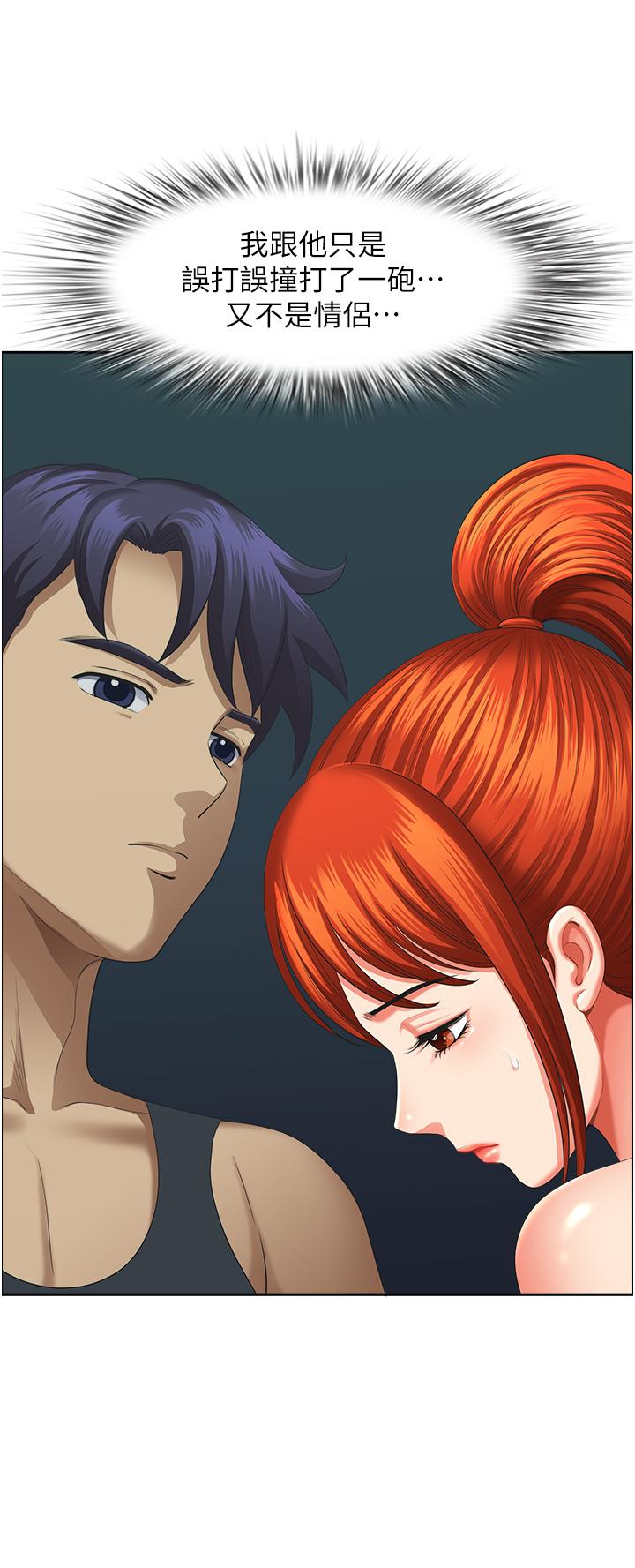 [Manhwa] Local wives Plot, mature woman wife#[47P]-15