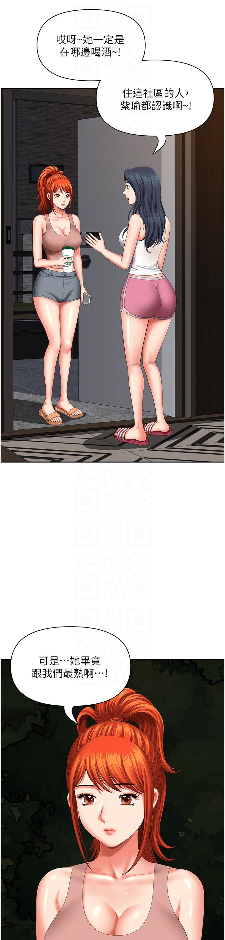 [Manhwa] Local wives Plot, mature woman wife#[47P]-18