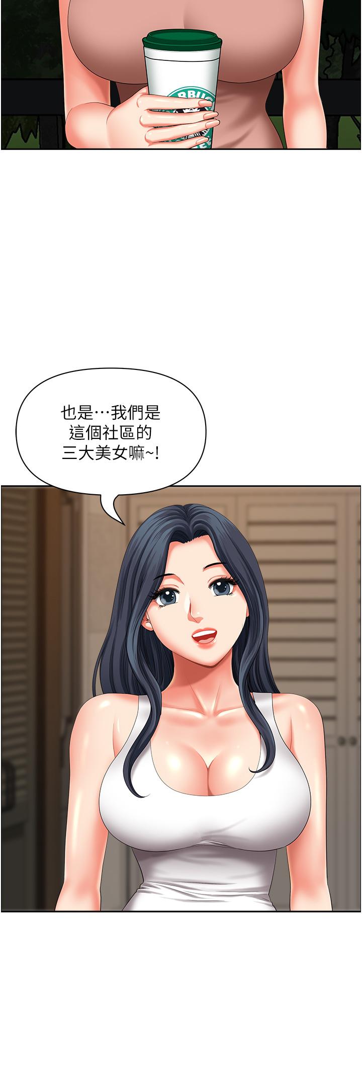 [Manhwa] Local wives Plot, mature woman wife#[47P]-19