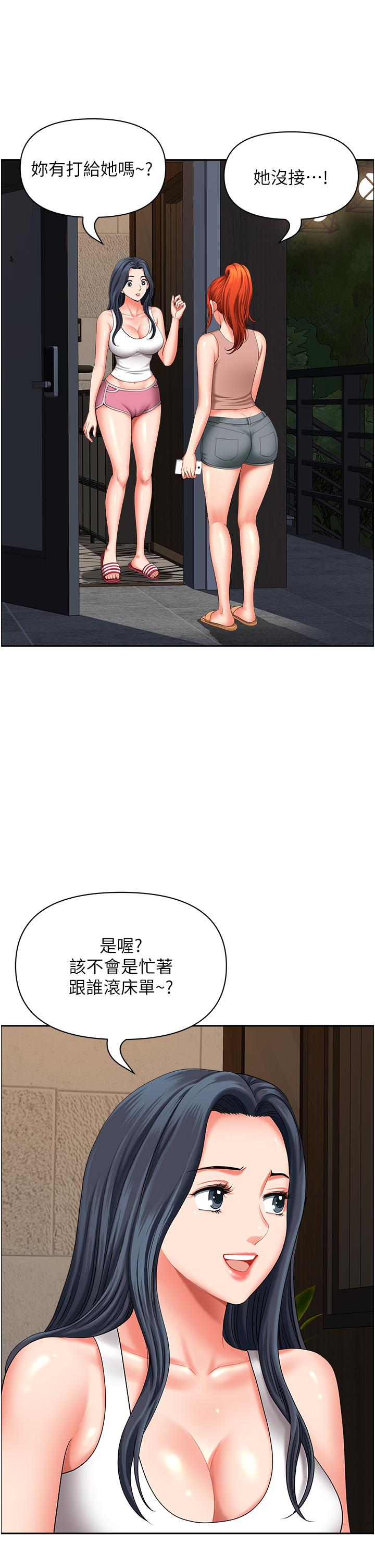 [Manhwa] Local wives Plot, mature woman wife#[47P]-20