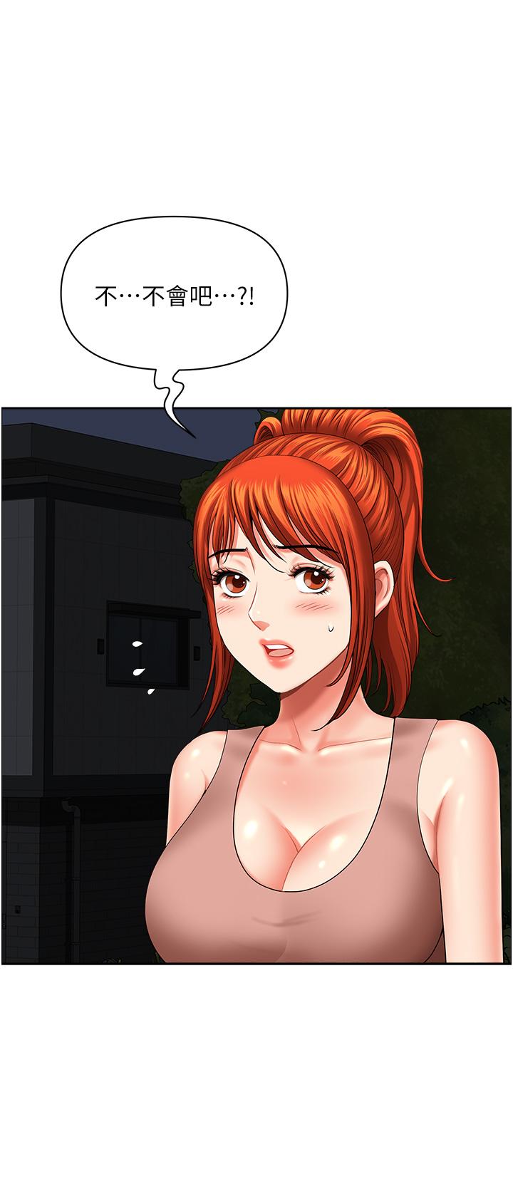 [Manhwa] Local wives Plot, mature woman wife#[47P]-21
