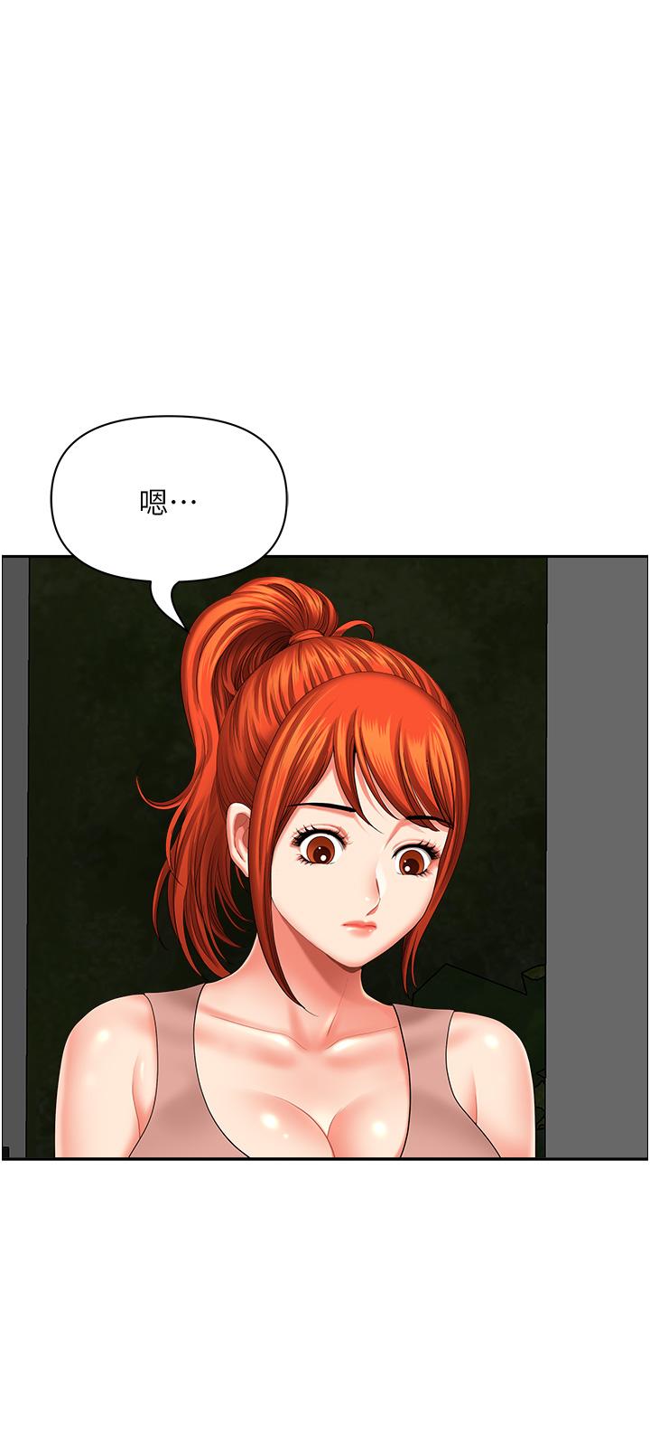 [Manhwa] Local wives Plot, mature woman wife#[47P]-25