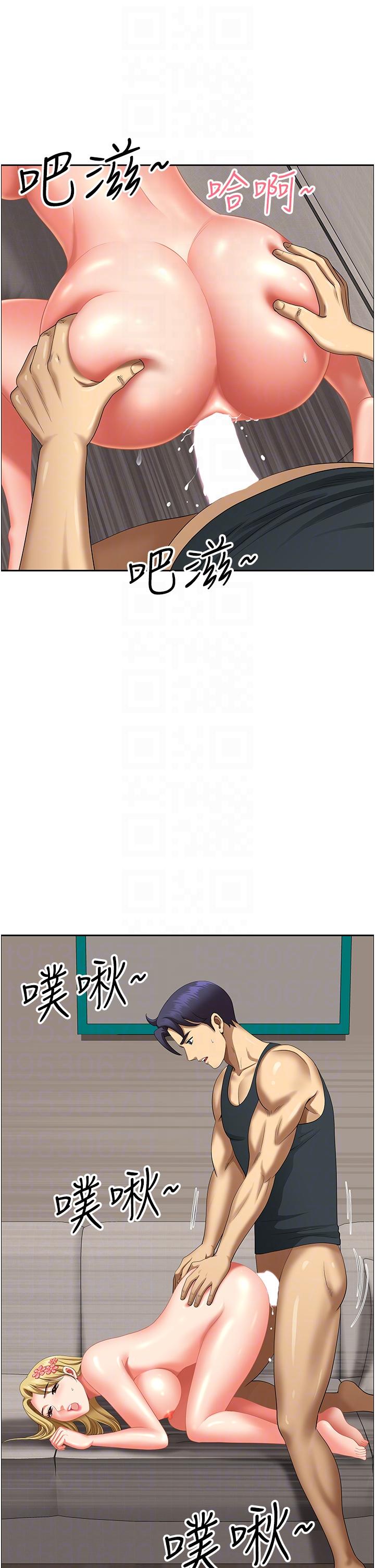 [Manhwa] Local wives Plot, mature woman wife#[47P]-26