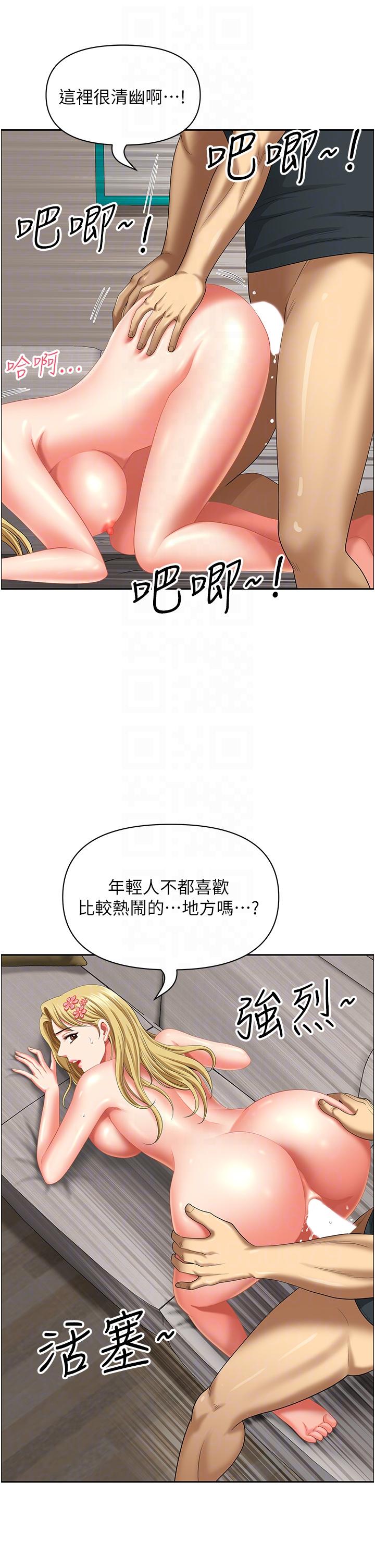[Manhwa] Local wives Plot, mature woman wife#[47P]-28