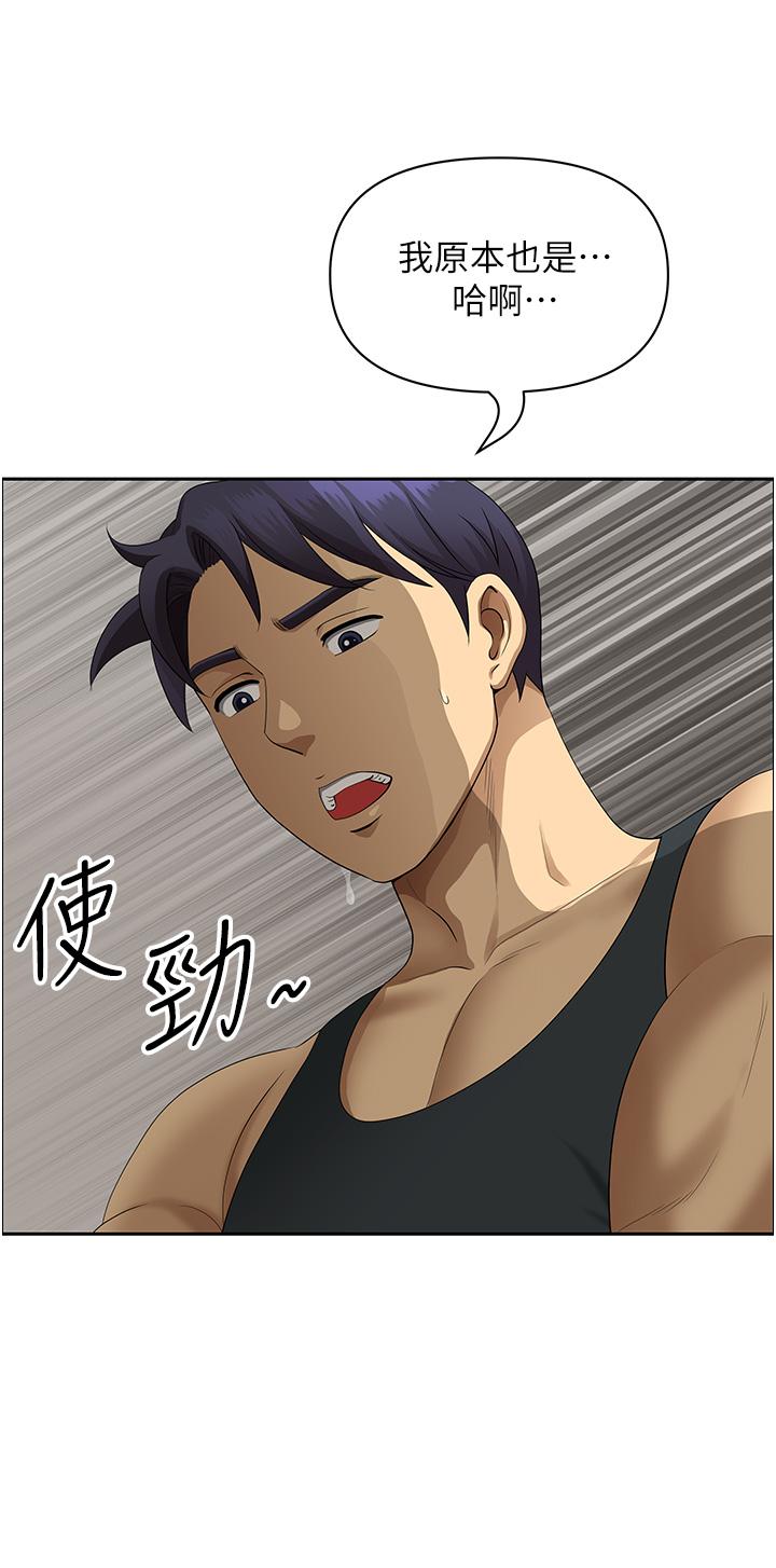 [Manhwa] Local wives Plot, mature woman wife#[47P]-29