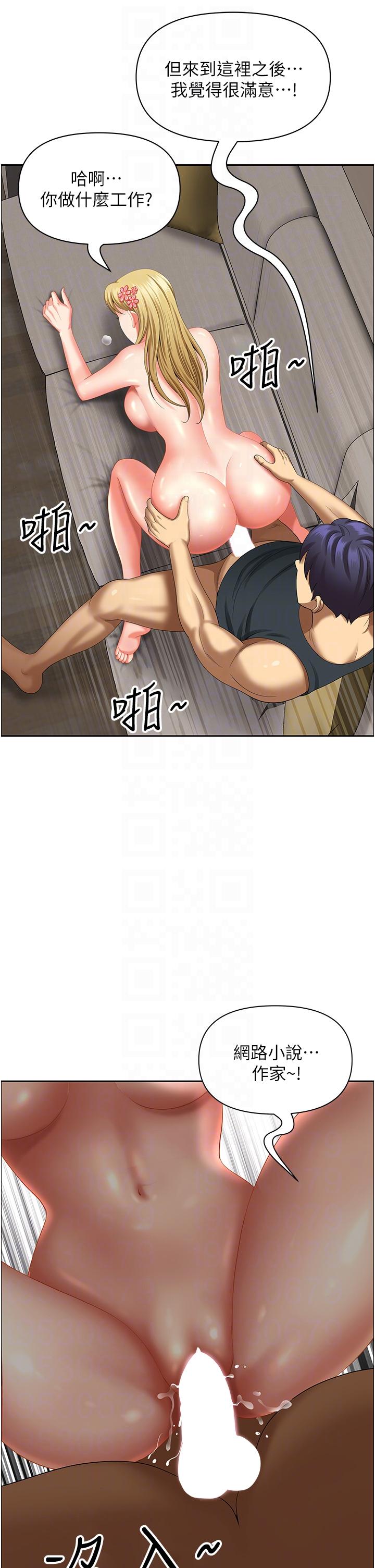 [Manhwa] Local wives Plot, mature woman wife#[47P]-30