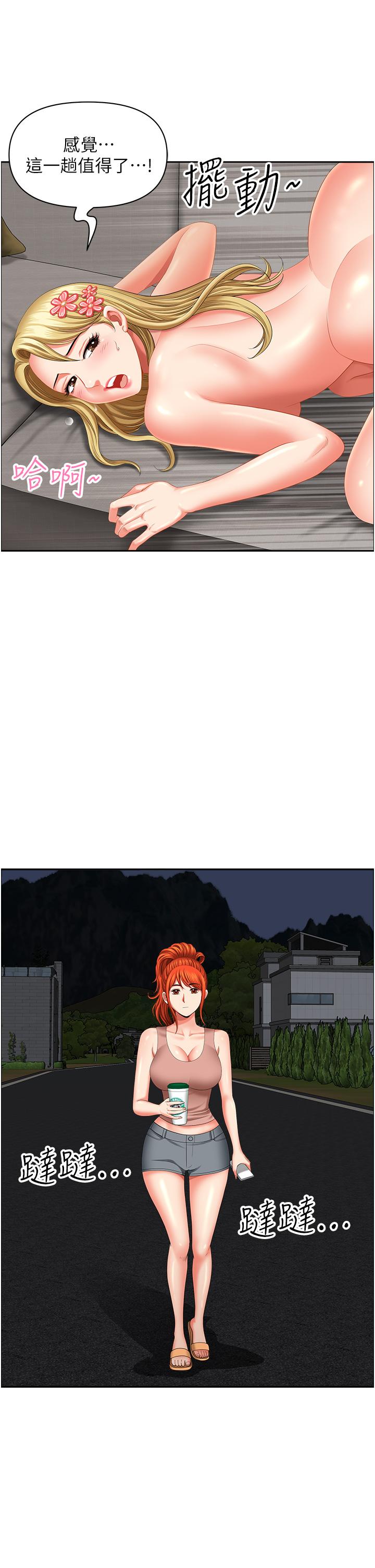 [Manhwa] Local wives Plot, mature woman wife#[47P]-36