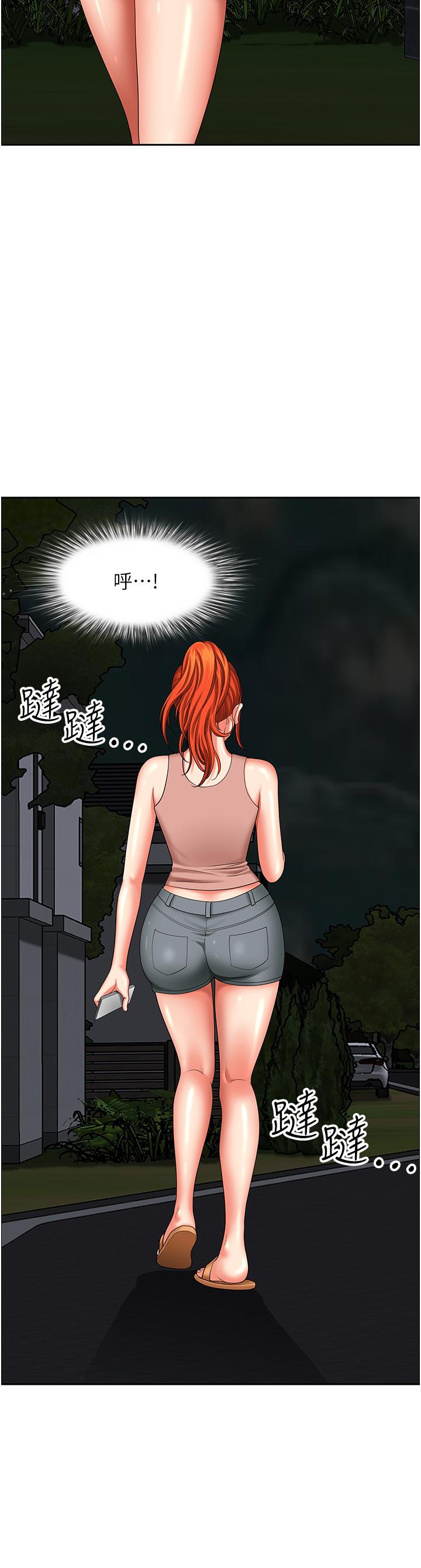 [Manhwa] Local wives Plot, mature woman wife#[47P]-39