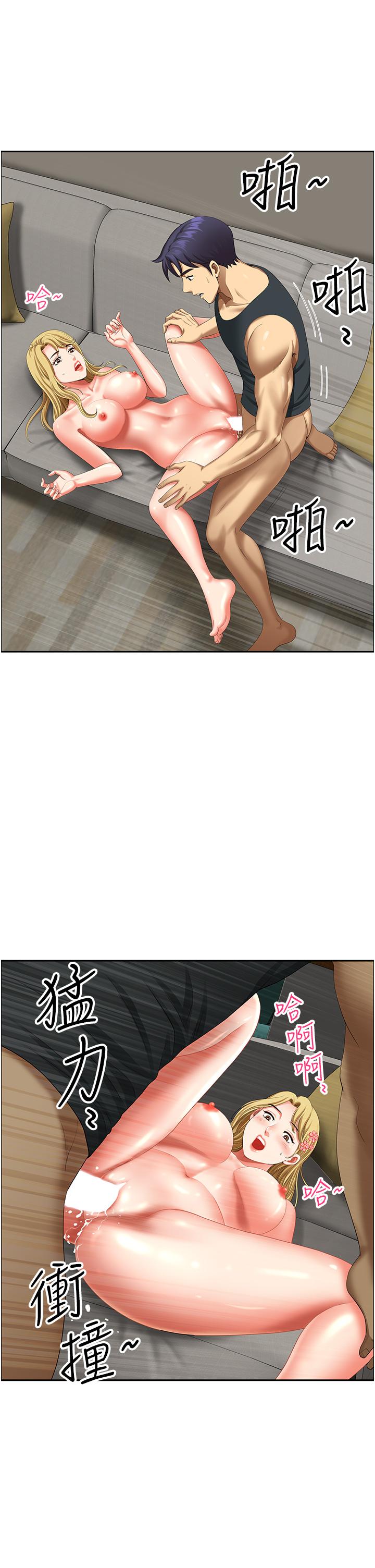 [Manhwa] Local wives Plot, mature woman wife#[47P]-4