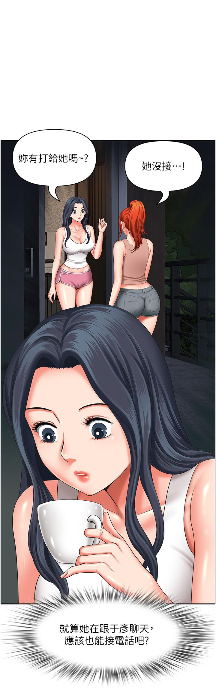 [Manhwa] Local wives Plot, mature woman wife#[47P]-41