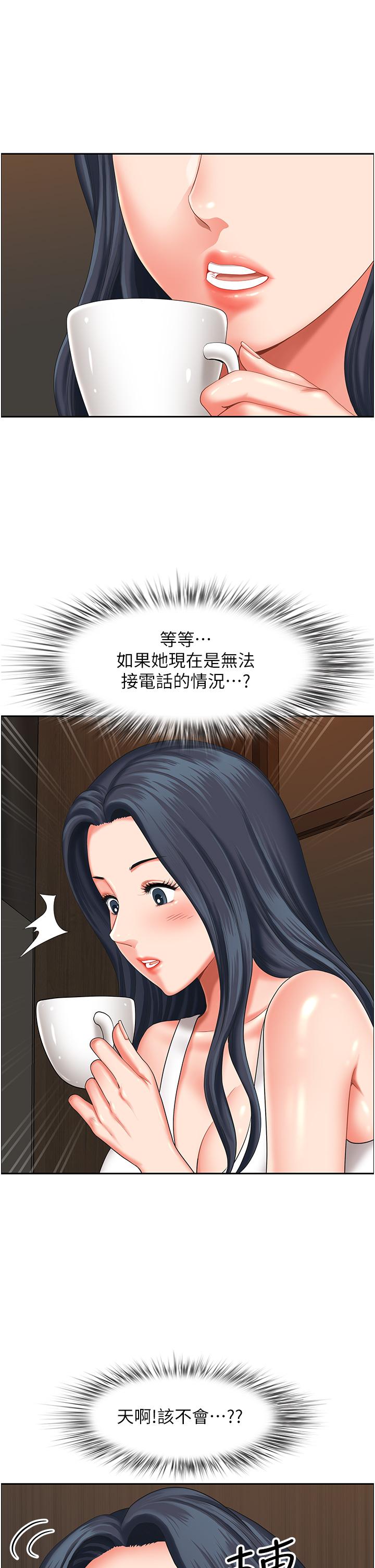 [Manhwa] Local wives Plot, mature woman wife#[47P]-42