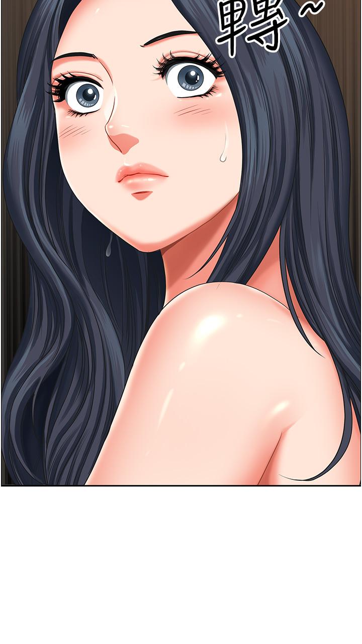 [Manhwa] Local wives Plot, mature woman wife#[47P]-43