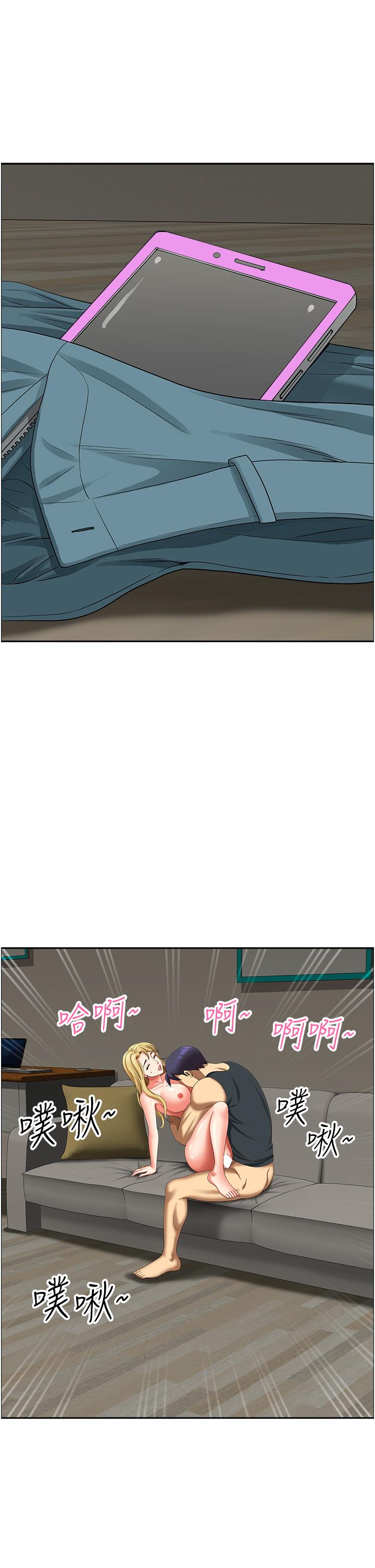 [Manhwa] Local wives Plot, mature woman wife#[47P]-44