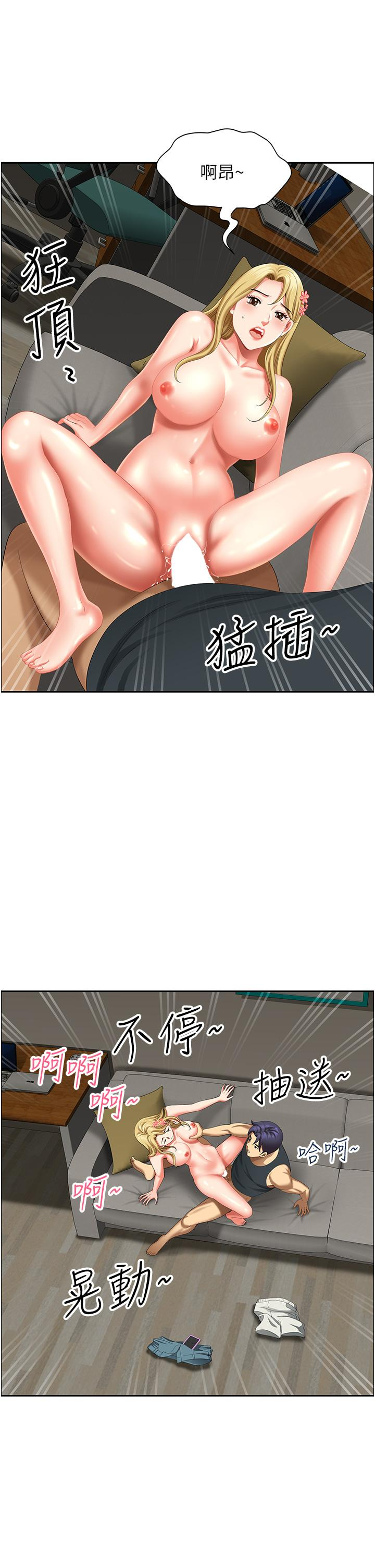 [Manhwa] Local wives Plot, mature woman wife#[47P]-46