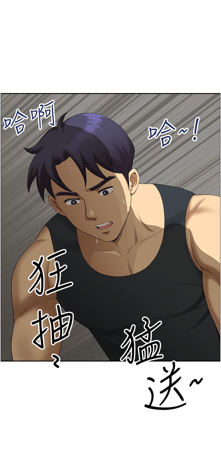 [Manhwa] Local wives Plot, mature woman wife#[47P]-5